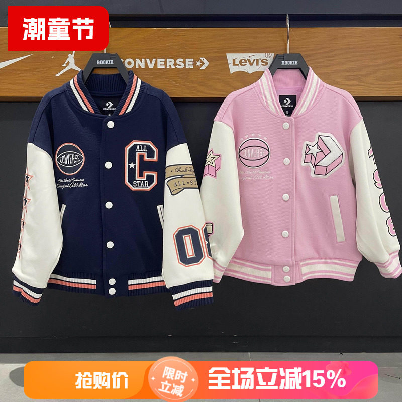 匡威男童秋季针织拼接棒球外套