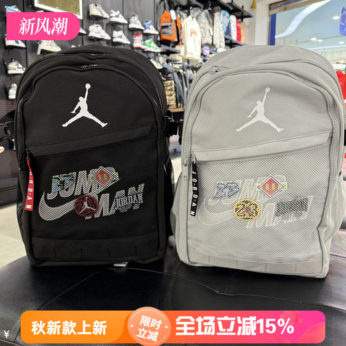JORDAN大容量男女运动电脑双肩包