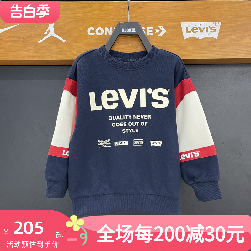 Levi's李维斯童装23年冬款男儿童针织休闲套头圆领卫衣LV2332048