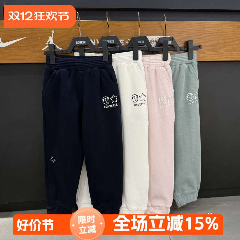 CONVERSE匡威儿童针织运动裤卫裤