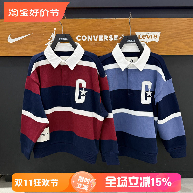 Converse匡威儿童POLO衫复古撞色条纹翻领长袖针织衫春 CV2612480