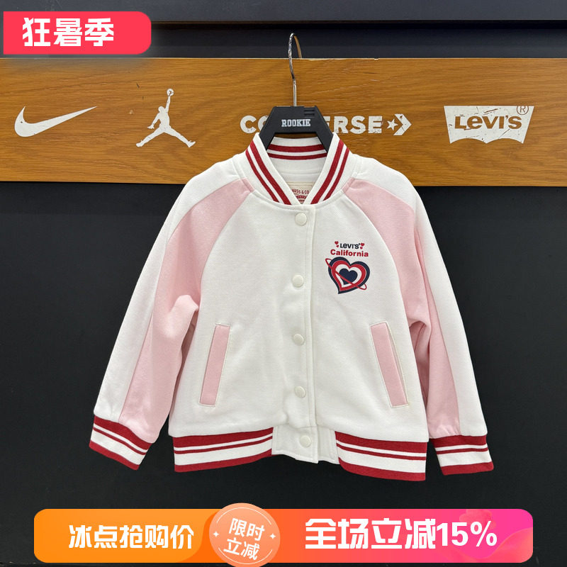李维斯童装夹克26春款休闲女童卡通棒球服儿童外套时尚LV2612372