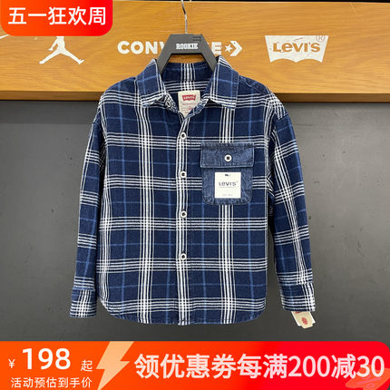 Levi's李维斯男童23秋款排扣格子纯棉长袖牛仔衬衫外套LV2332008