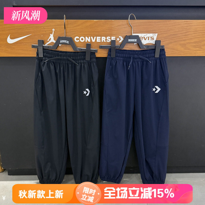 匡威儿童防蚊裤夏款男童速干束脚裤中大童冰感运动长裤CV2522601