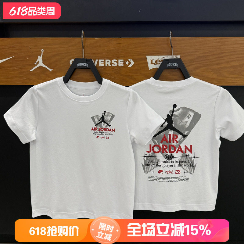 JORDAN亲子纯棉印花短袖T恤