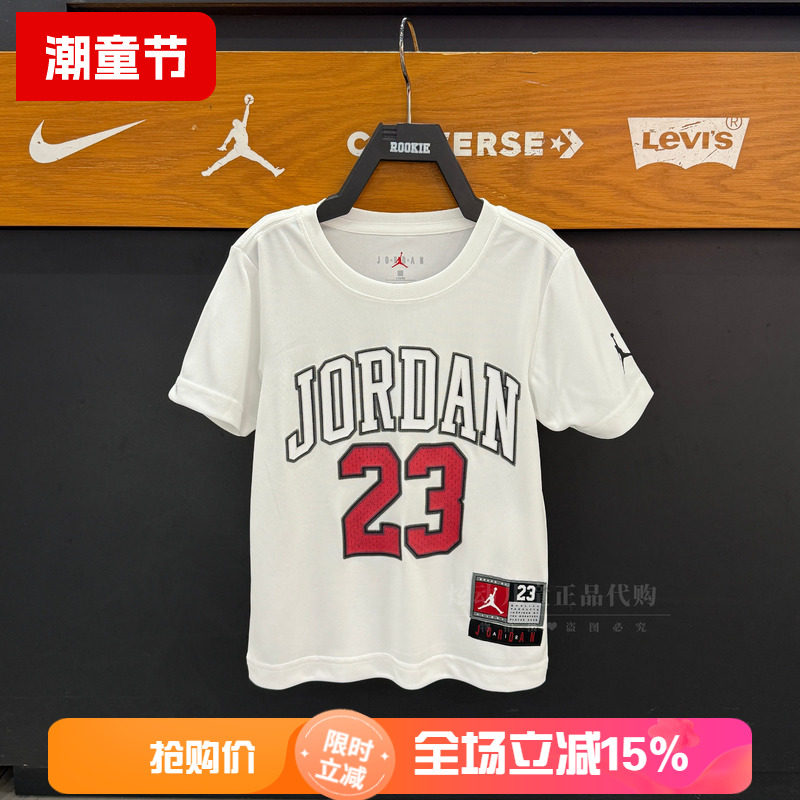 JORDAN童装儿童夏季短袖2025新款男童潮牌T恤大小童上衣JD2422040