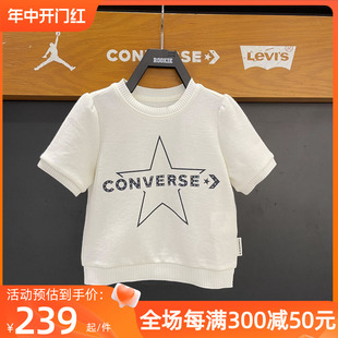 T恤CV2422144 提花落肩设计短袖 男女童24初夏时尚 converse匡威童装