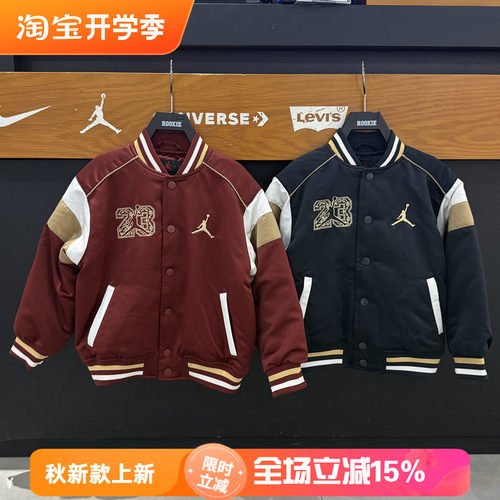 Jordan童装男女儿童棒球服棉服
