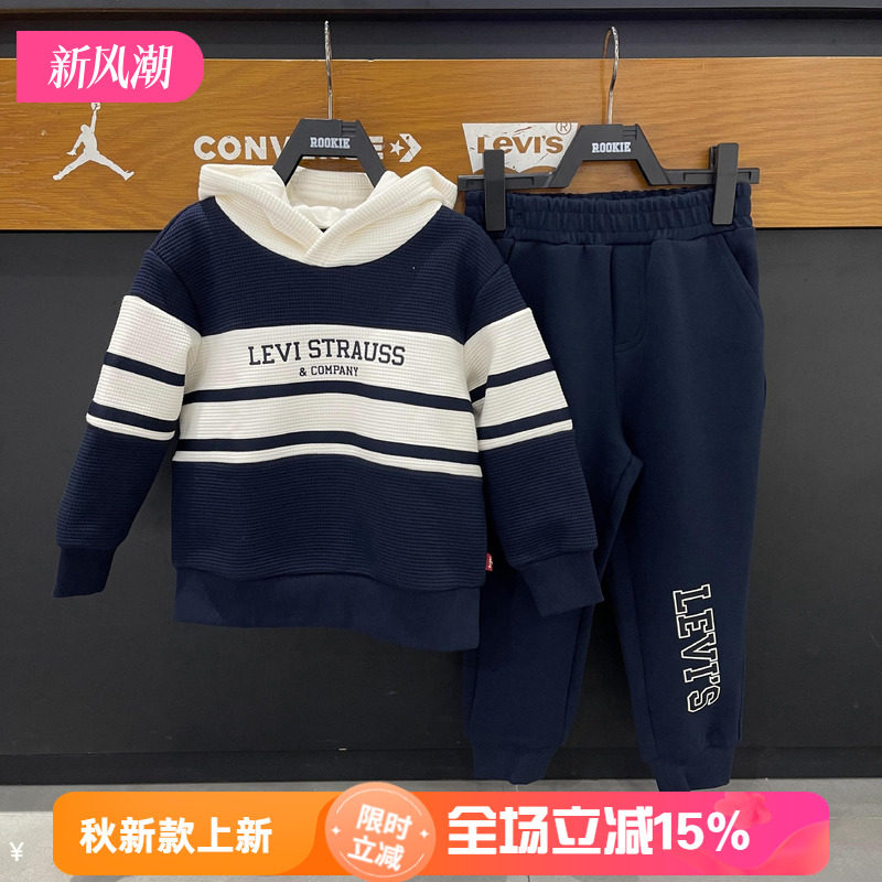 levi's/李维斯童装拼色连帽卫衣