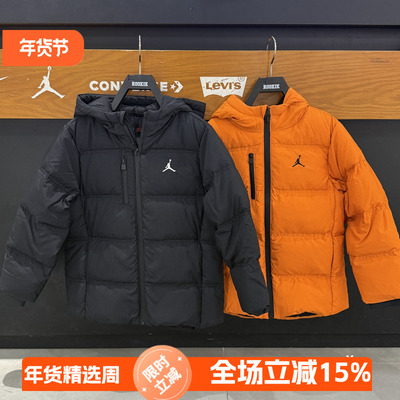 JORDAN儿童三防连帽羽绒服