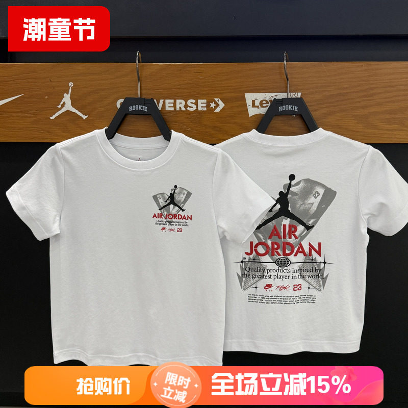 JORDAN亲子纯棉印花短袖T恤