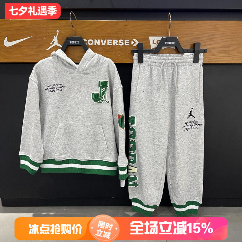 jordan童装26秋款男毛线圈连帽卫衣时尚篮球运动套头衫 JD2512099
