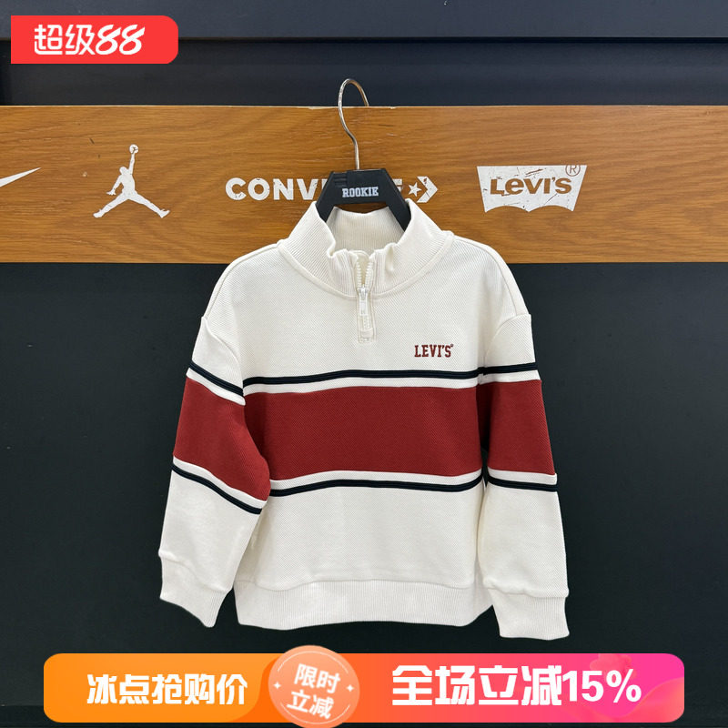 李维斯男童半拉链拼色卫衣