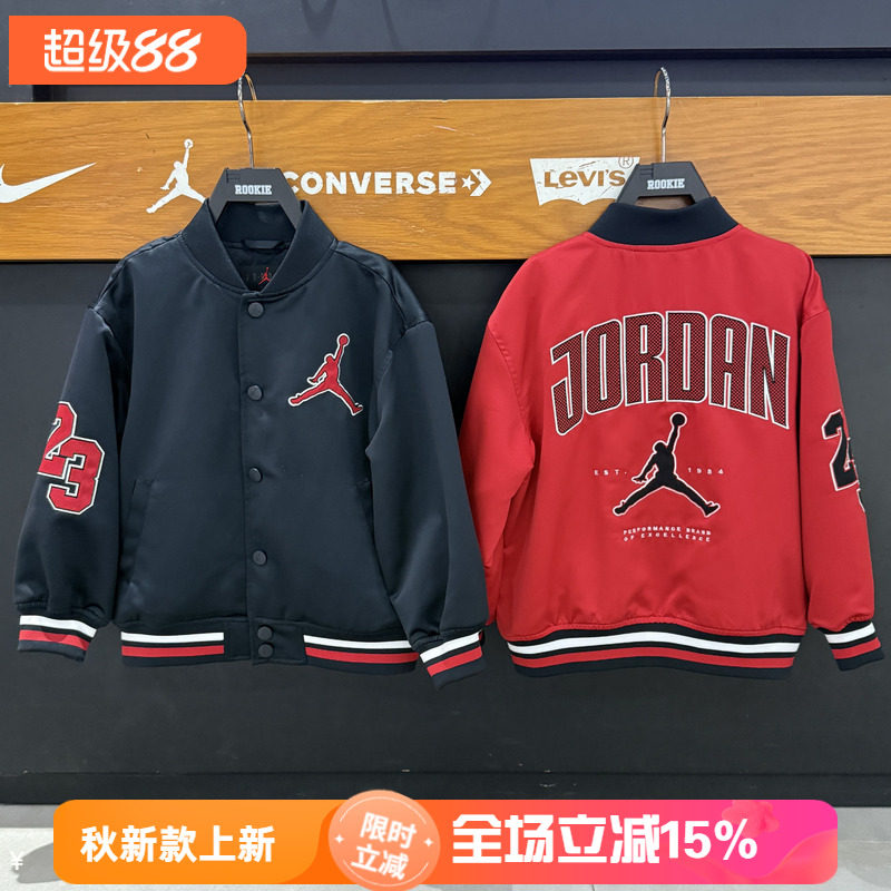JORDAN童装儿童梭织色丁夹克