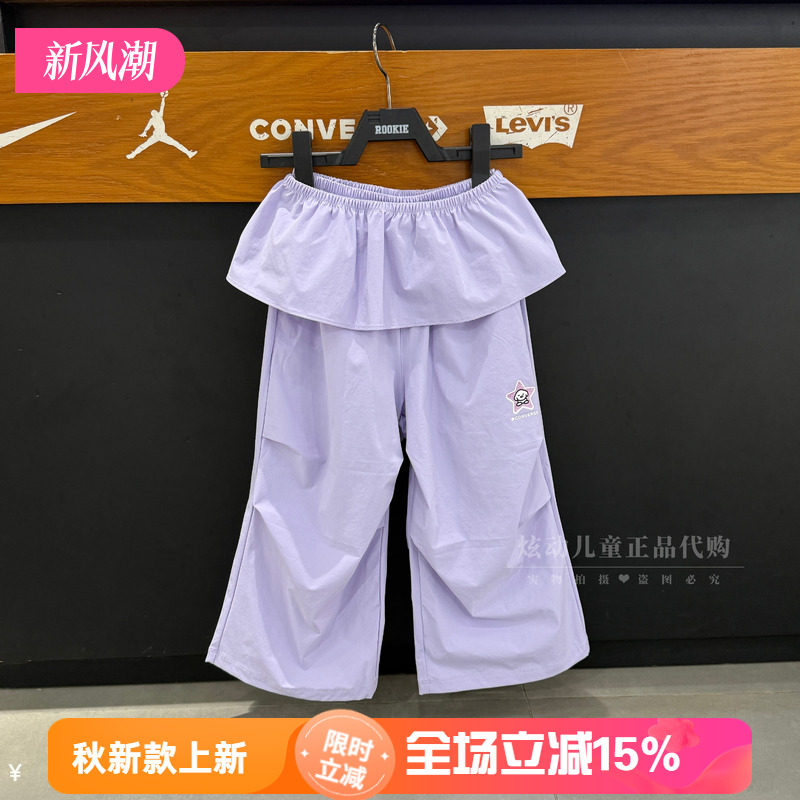 匡威男童速干假两件荷叶边长裤