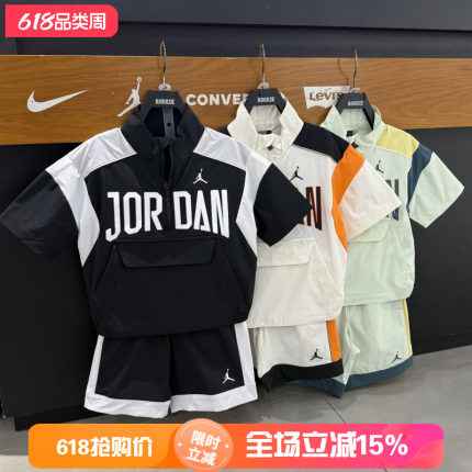JORDAN运动风短袖T恤男女儿童印花宽松拼色半拉链上衣JD2622001GS