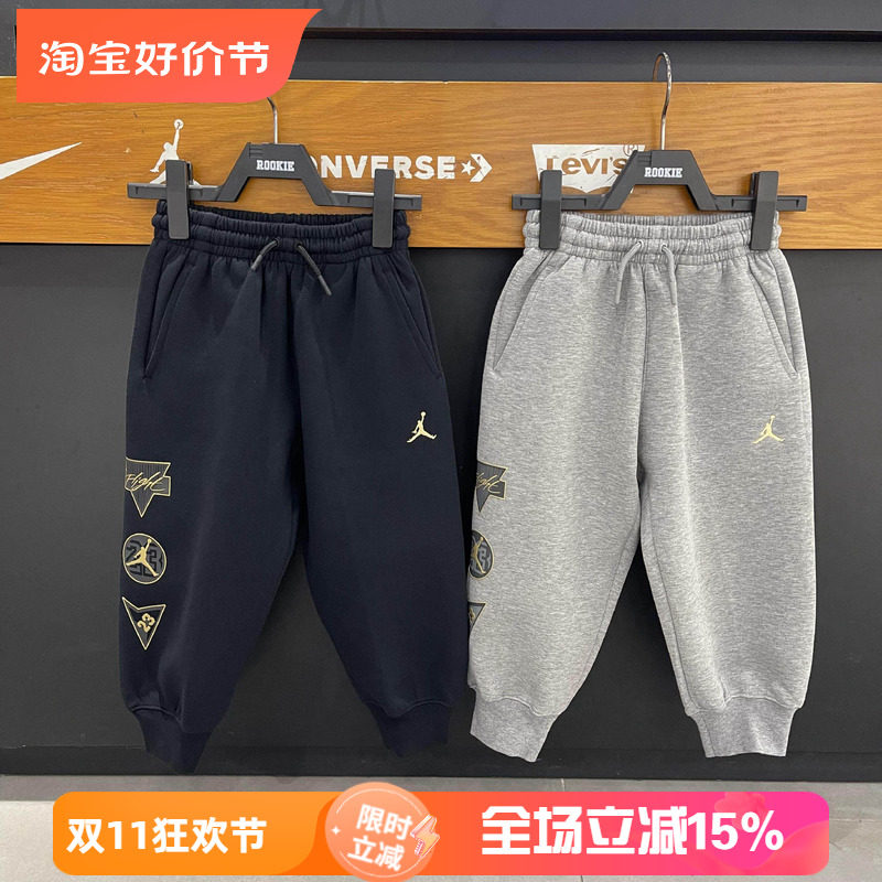 AIRJORDAN乔丹童装松紧腰长裤