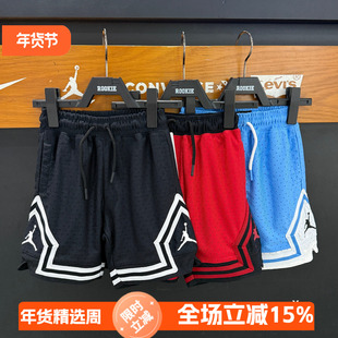 Jordan儿童装男童篮球裤运动短裤2025夏季休闲裤五分裤JD2222007