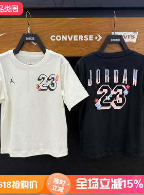 Jordan童装儿童纯棉舒适短袖T恤26夏季女童休闲运动上衣JD2622123