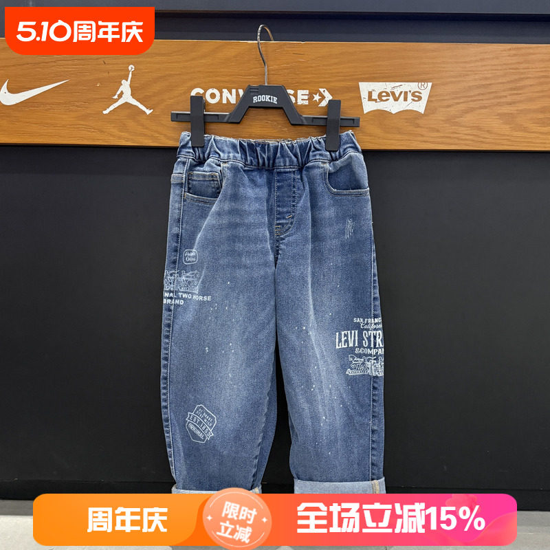 Levis李维斯26年春款男女儿童时尚百搭直筒牛仔休闲长裤LV2612031