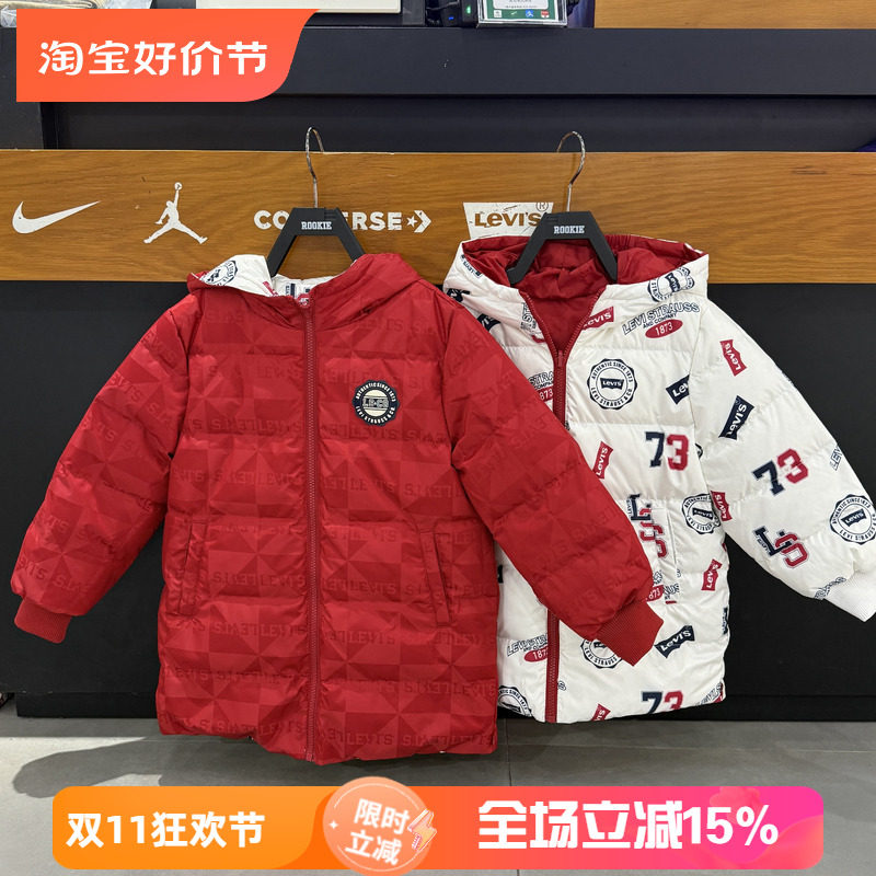 李维斯童装双面穿连帽中长款羽绒