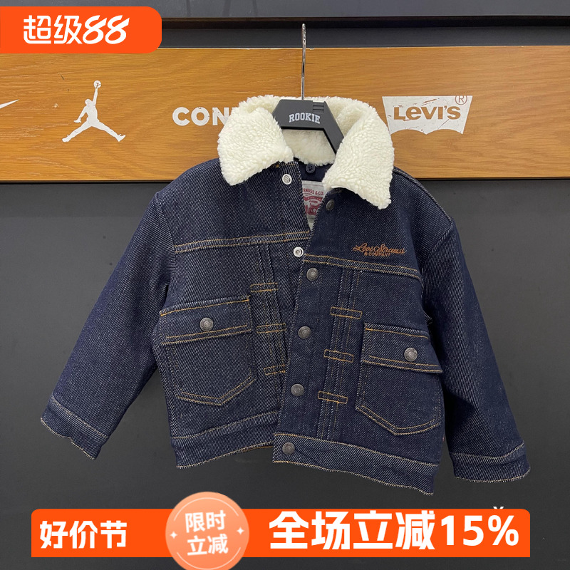 李维斯童装男童牛仔夹克外套