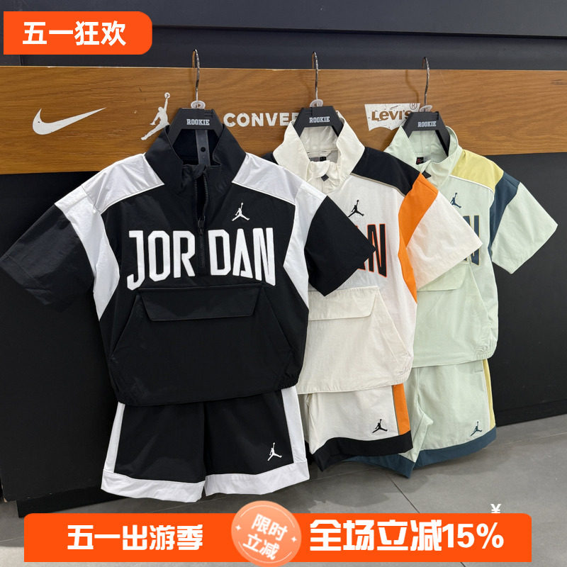 JORDAN运动风短袖T恤男女儿童印花宽松拼色半拉链上衣JD2622001GS