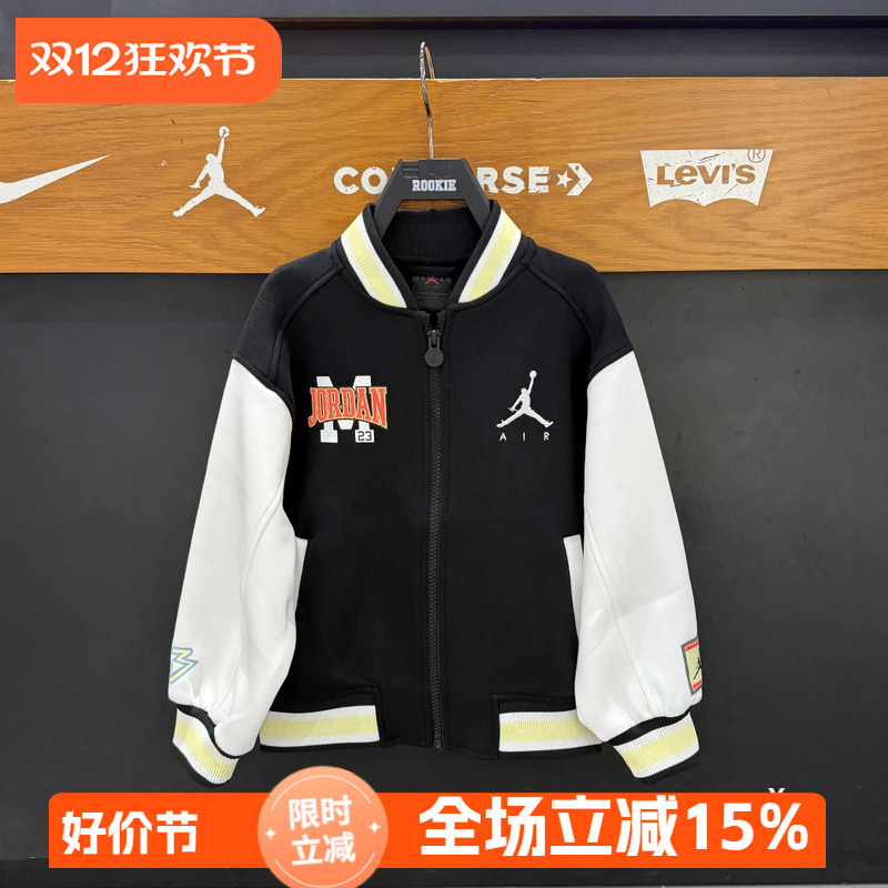 JORDAN童装儿童太空棉夹克26春撞色连帽空气层贴标外套 JD2612050