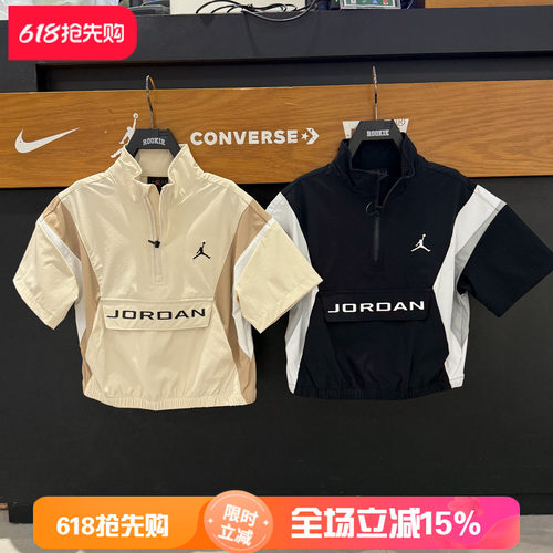 JORDAN男童短袖半高领防晒夹克