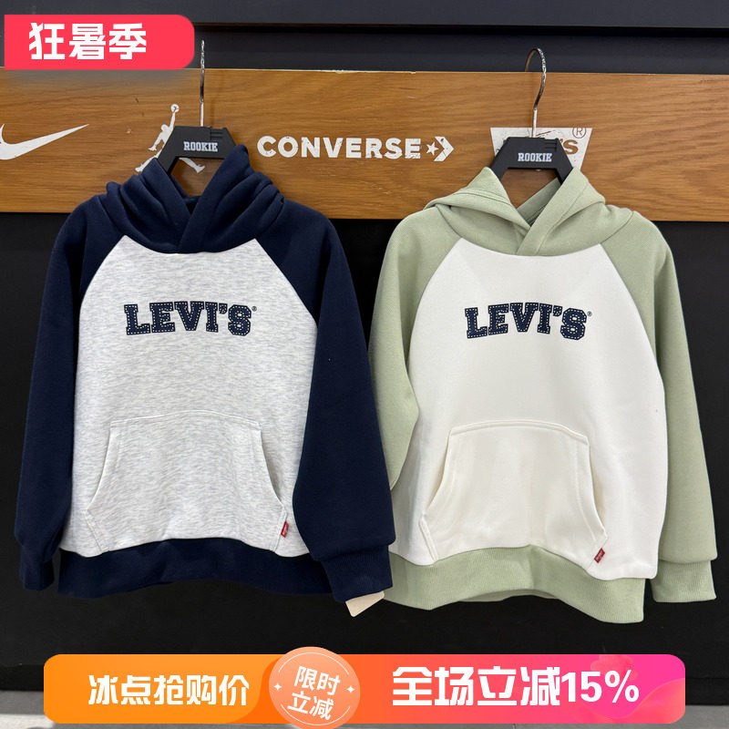 李维斯儿童加绒卫衣26冬新款男童时尚潮流百搭连帽上衣 LV2642153