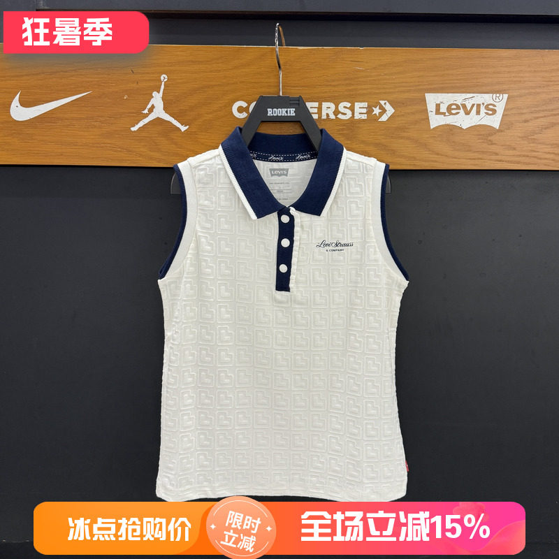 李维斯女童POLO领背心夏款透气