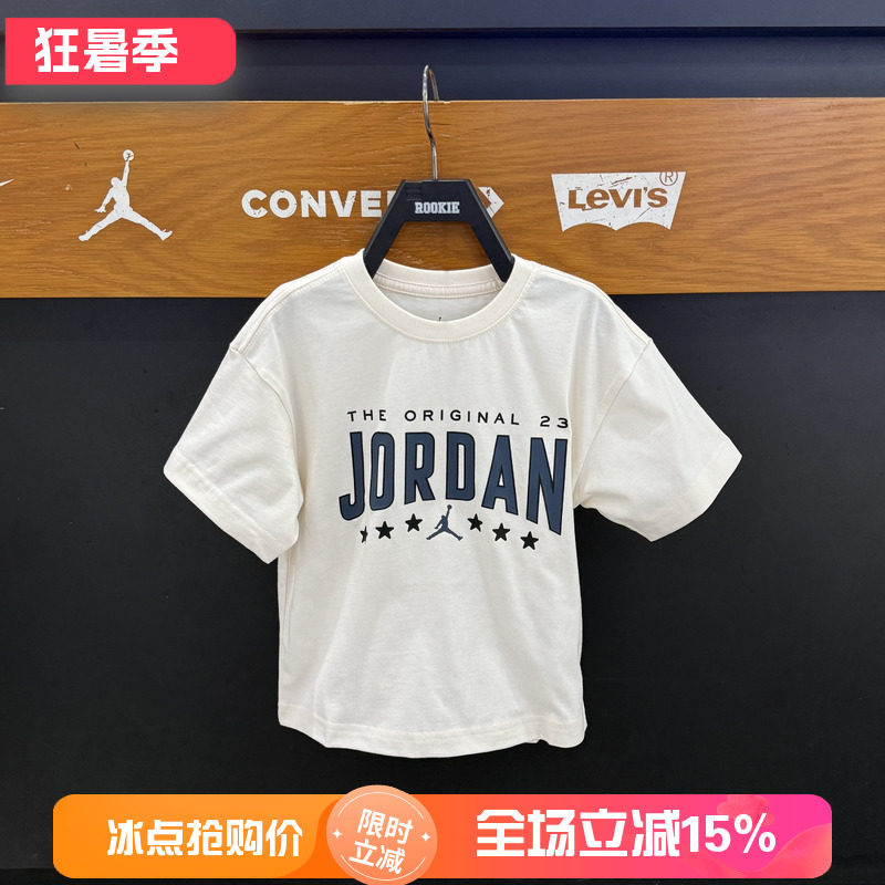 Jordan儿童短袖26秋款卡通篮球印花男女童纯棉T恤AJ上衣JD2632239