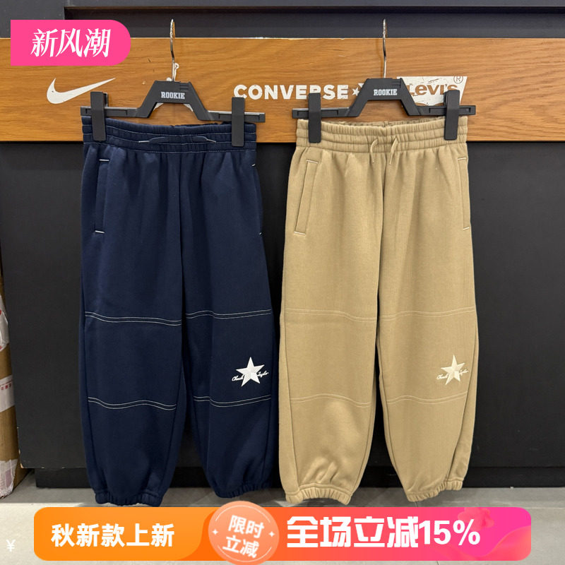 CONVERSE匡威童装儿童加绒卫裤