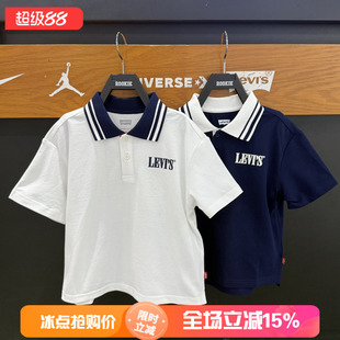 Levi's李维斯POLO衫26年夏款男女儿童宽松翻领短袖T恤LV2622040