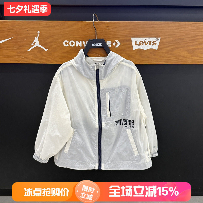 匡威儿童防晒衣连帽轻薄外套男女童运动风衣皮肤衣夏款 CV2622495
