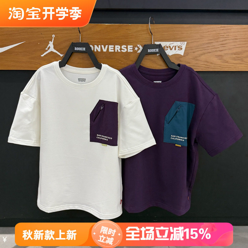 李维斯儿童时尚针织短袖T恤