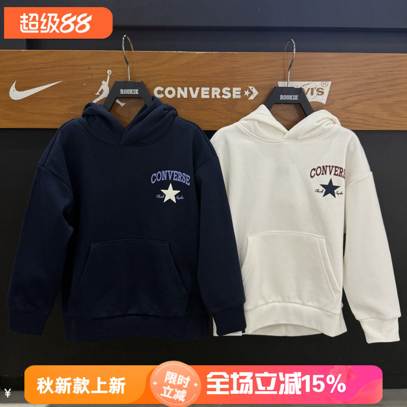 匡威儿童圆领加绒卫衣