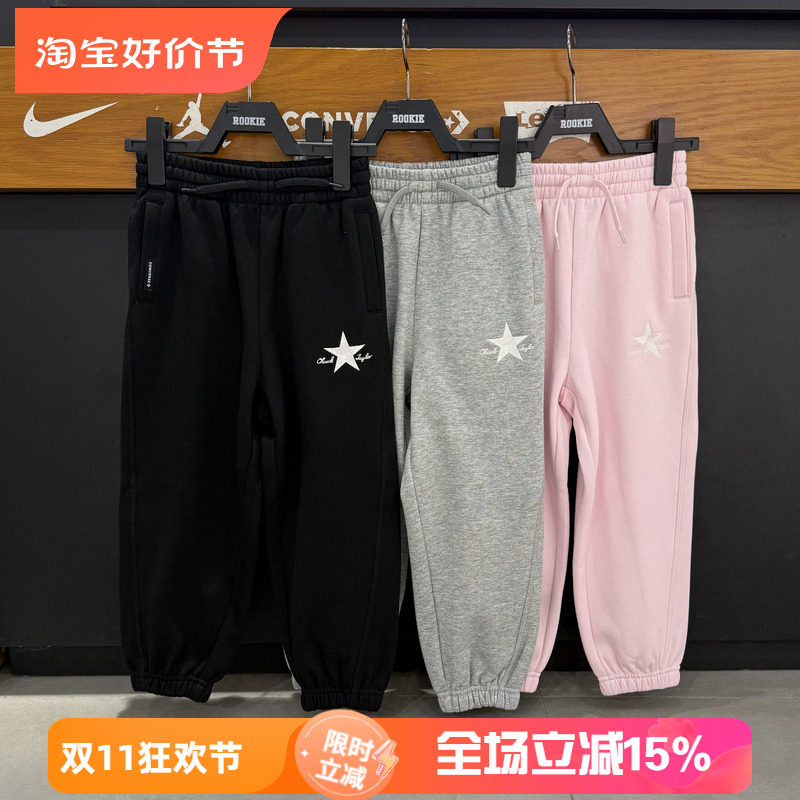 CONVERSE匡威儿童加绒卫裤