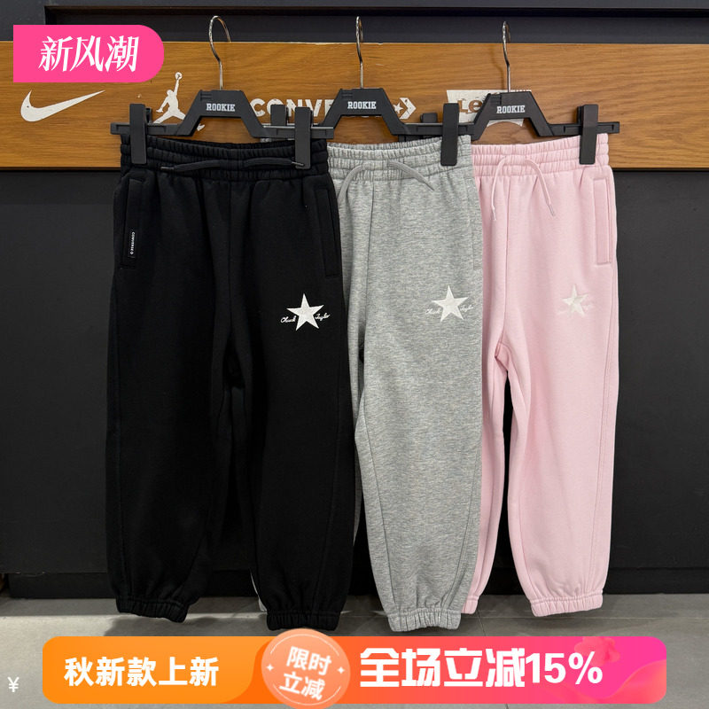 CONVERSE匡威儿童加绒卫裤