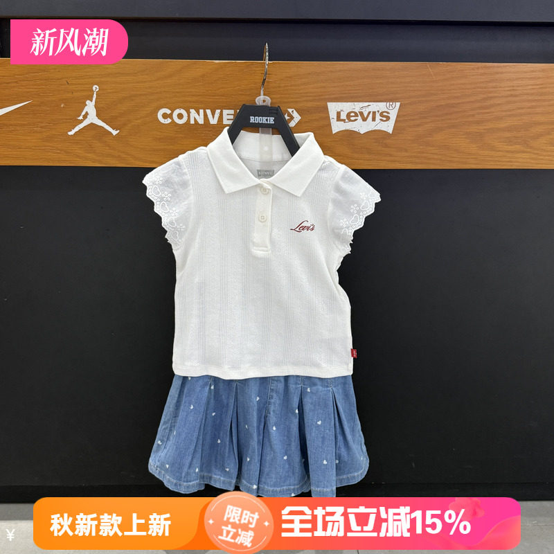 李维斯Levi's童装26秋女童针织甜美可爱花边短袖Polo衫 LV2632056