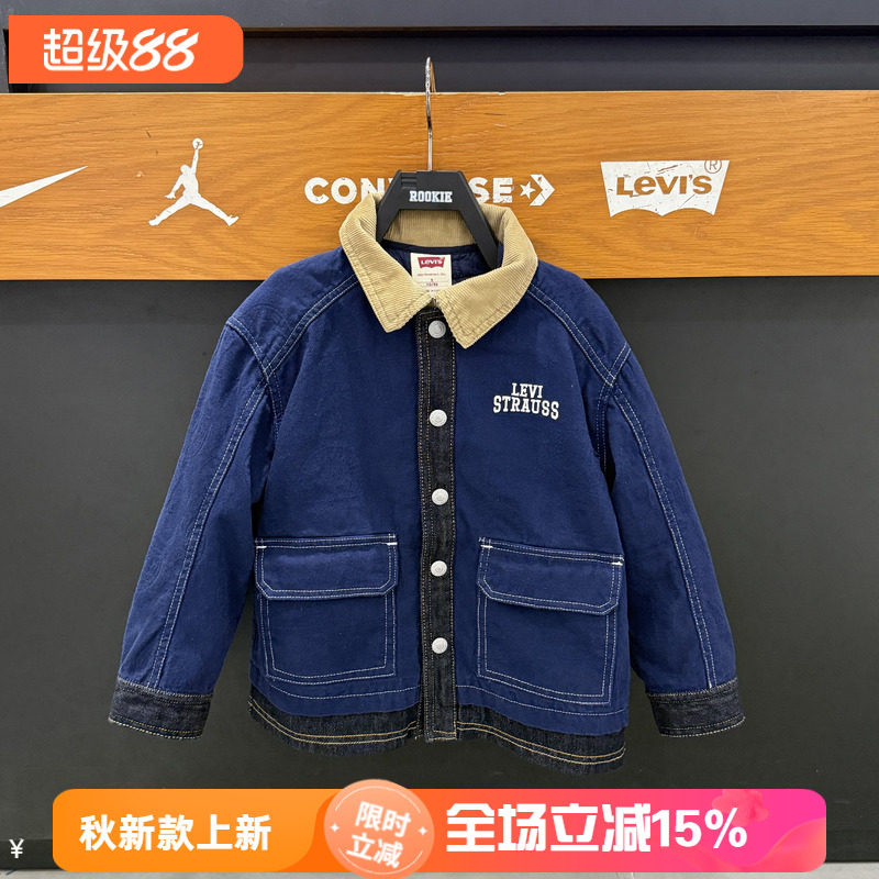 李维斯衬衫领牛仔棉服2件套