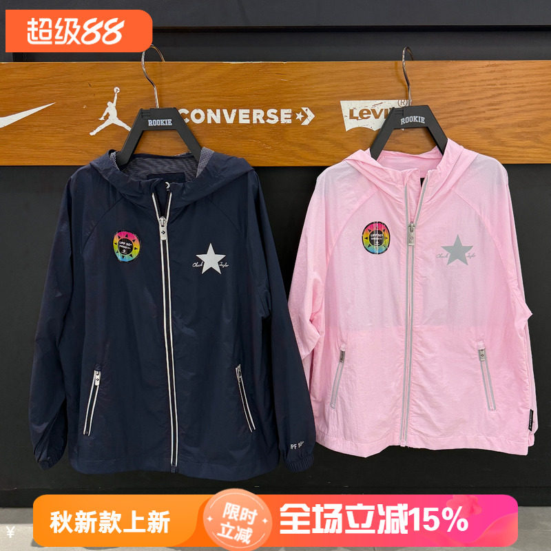 CONVERSE匡威童装薄款透气防晒服