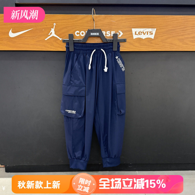 CONVERSE匡威童装儿童速干工装裤