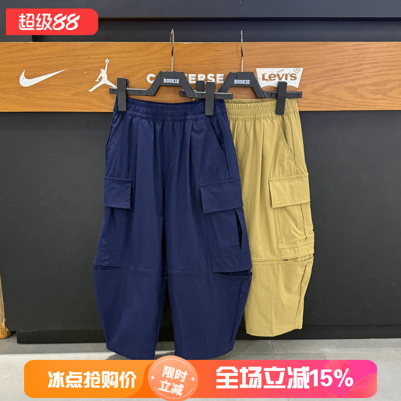 李维斯男童冰丝速干工装九分裤