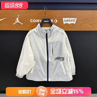 匡威儿童防晒衣连帽轻薄外套男女童运动风衣皮肤衣夏款 CV2622495