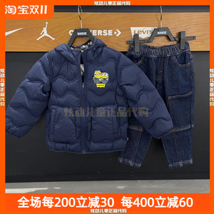 Levi's/李维斯童装小黄人双面穿连帽柔软抗风保暖羽绒服LV2442289