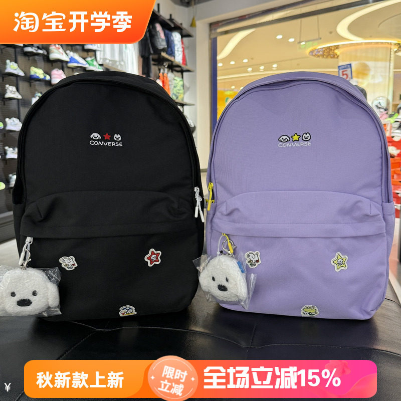Converse匡威儿童潮流双肩包