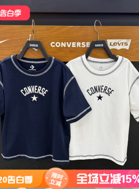 Converse匡威圆领短袖T恤男女撞色明线印花休闲上衣夏款CV2622019