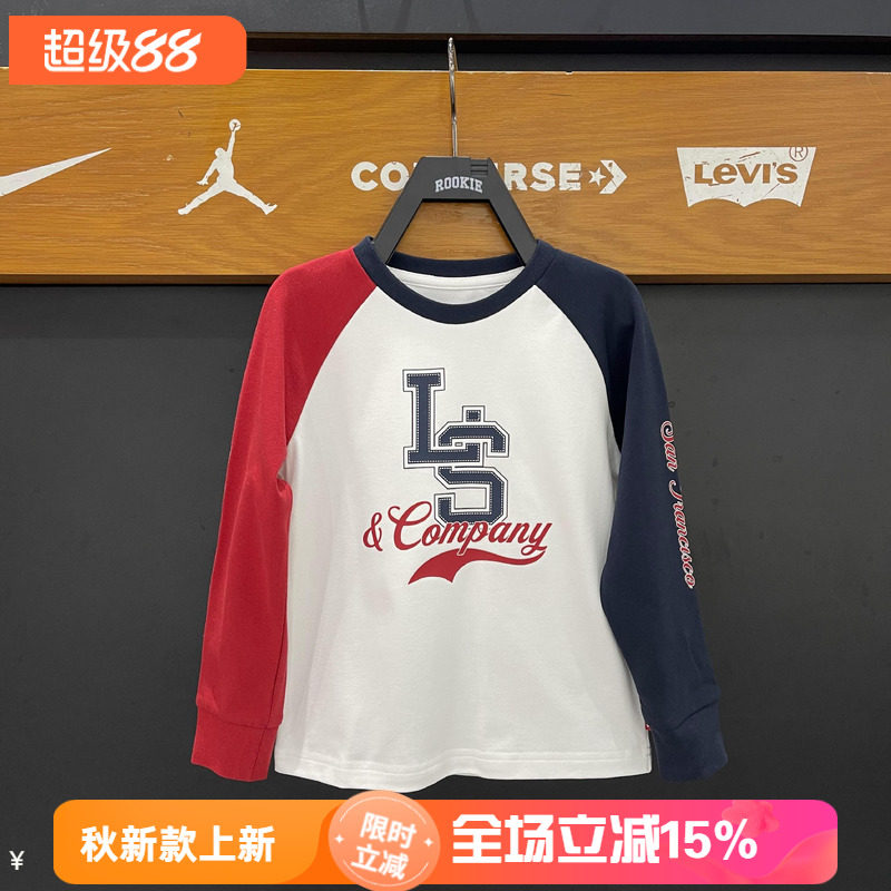 Levi’s/李维斯童装2025春季薄款针织百搭拼色长袖T恤LV2512002