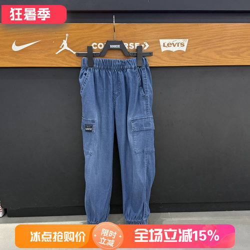 李维斯童装26秋新款柔软薄款冰丝透气工装长裤牛仔裤LV2632103